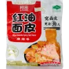 Baijia noodles Spicy | Action NL