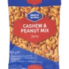 Snacks of the World Cashew en Pinda Mix Spicy | Action NL